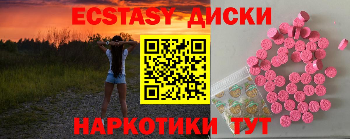 ЭКСТАЗИ Philipp Plein Корсаков