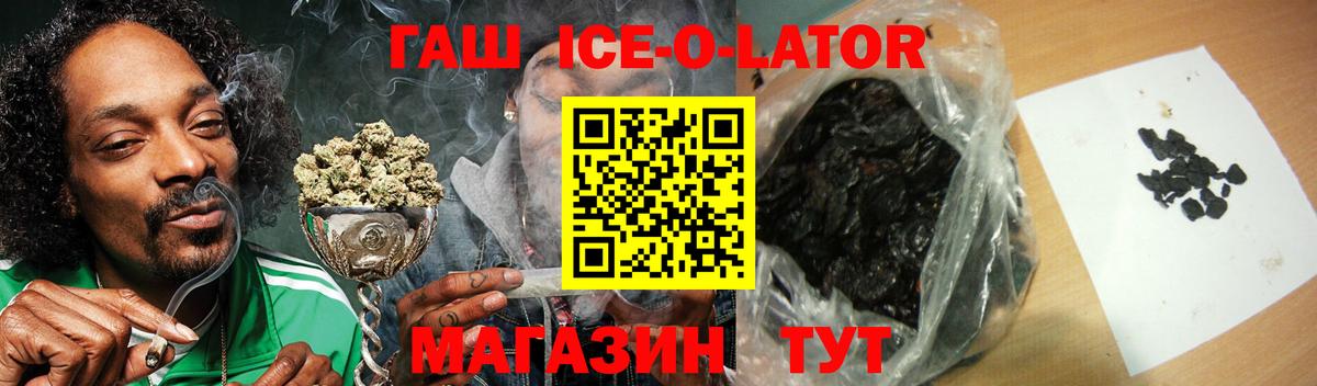 Корсаков  Гашиш Изолятор  ГАШ гарик  Вход с VPN 
