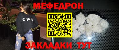 первитин Ливны