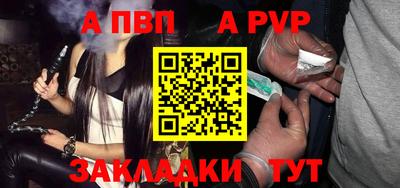 первитин Ливны