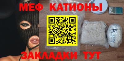 бошки Лесосибирск