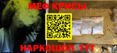 бошки Лесосибирск