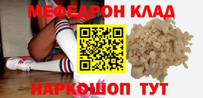 бошки Лесосибирск