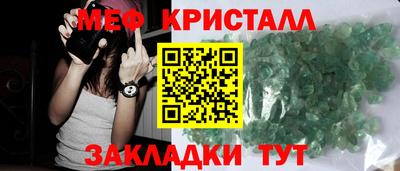 первитин Ливны