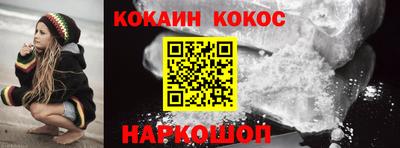 бошки Лесосибирск