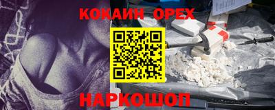 бошки Лесосибирск
