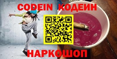 первитин Ливны