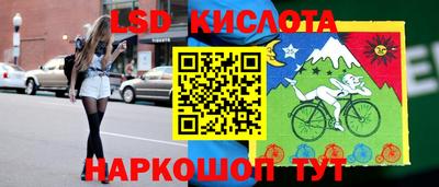 бошки Лесосибирск