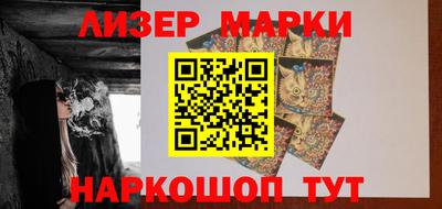 бошки Лесосибирск