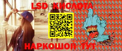 бошки Лесосибирск
