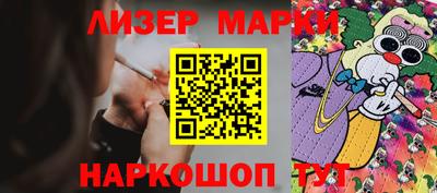 первитин Ливны