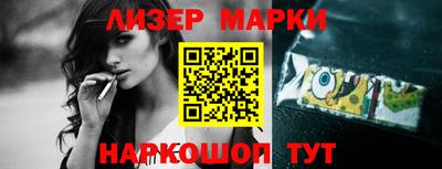 дистиллят марихуана Ликино-Дулёво