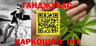 дистиллят марихуана Ликино-Дулёво
