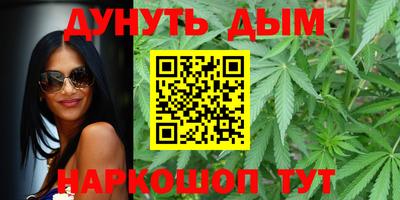 бошки Лесосибирск