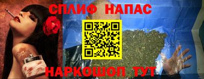бошки Лесосибирск