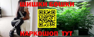 бошки Лесосибирск