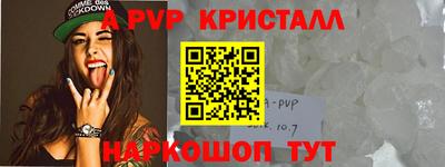 первитин Ливны