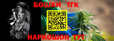 дистиллят марихуана Ликино-Дулёво