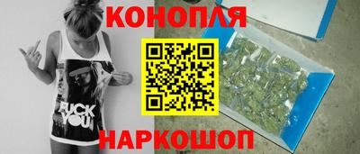 бошки Лесосибирск