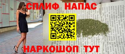 первитин Ливны