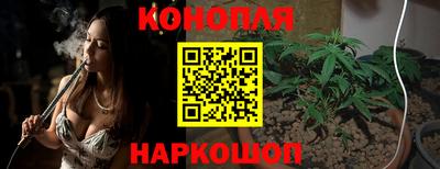 бошки Лесосибирск