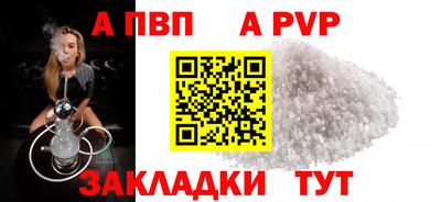 первитин Ливны