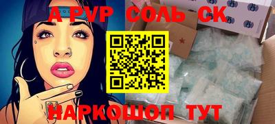 бошки Лесосибирск