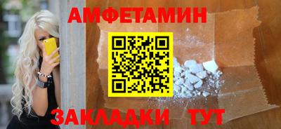 первитин Ливны