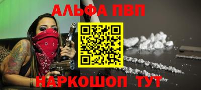 первитин Ливны