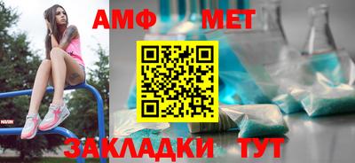 первитин Ливны