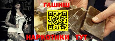 бошки Лесосибирск