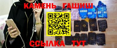 первитин Ливны