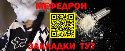 бошки Лесосибирск