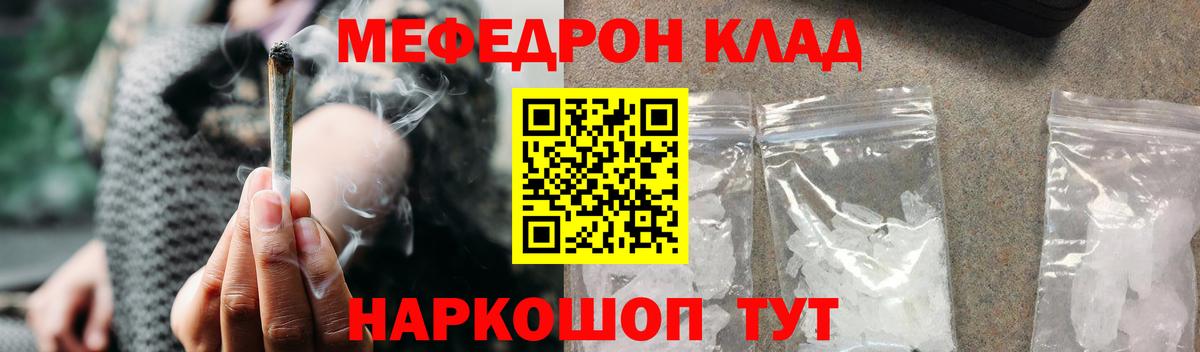 Каннабис  Вейп ТГК  A PVP СК   МДМА  Гашиш  Меф МЯУ МЯУ   Вход с VPN  Cocaine  Конопля  Корсаков  Экстази 