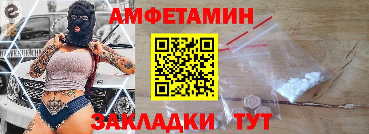 МЕТАМФЕТАМИН мет Корсаков