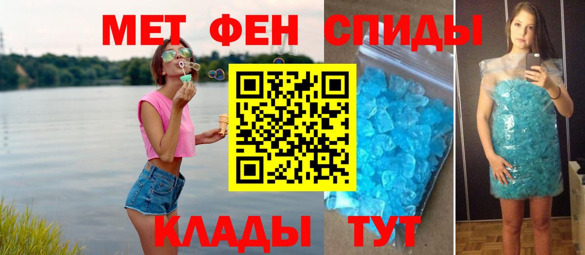 Метамфетамин мет  Метамфетамин мет  Вход с VPN  Корсаков 