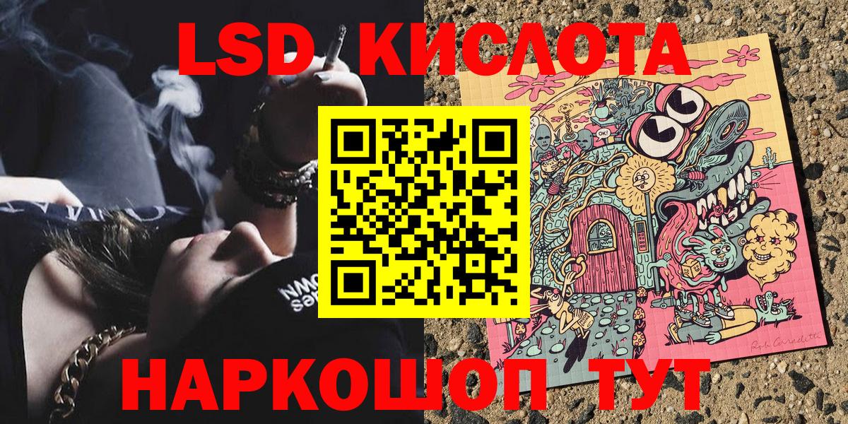 купить   Марки 25I-NBOMe 1,5мг  Вход с VPN  Корсаков  Марки NBOMe 