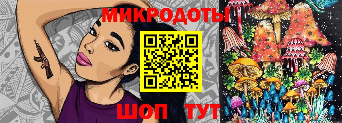 Галлюциногенные грибы ЛСД Корсаков