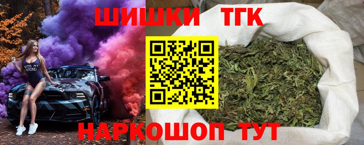 Конопля план Корсаков