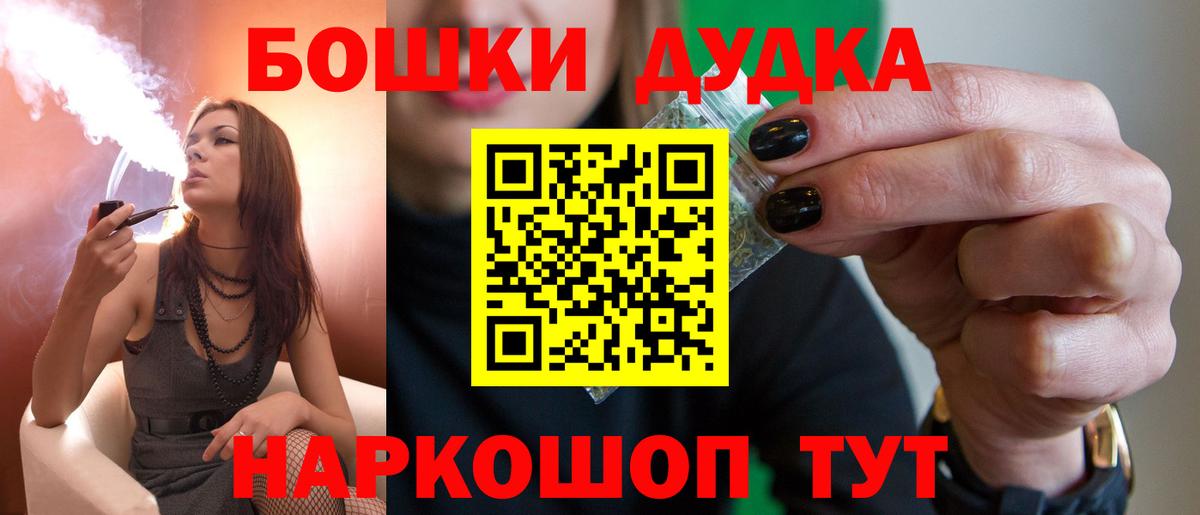 Корсаков  Шишки марихуана VHQ  Вход с VPN  Шишки марихуана White Widow  Шишки марихуана ГИДРОПОН  Бошки марихуана тримм 